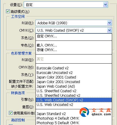 正確設(shè)置photoshop進(jìn)行色彩管理