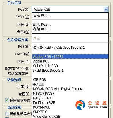 正確設(shè)置photoshop進(jìn)行色彩管理