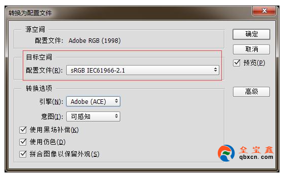 Photoshop圖像照片偏色調(diào)整方法