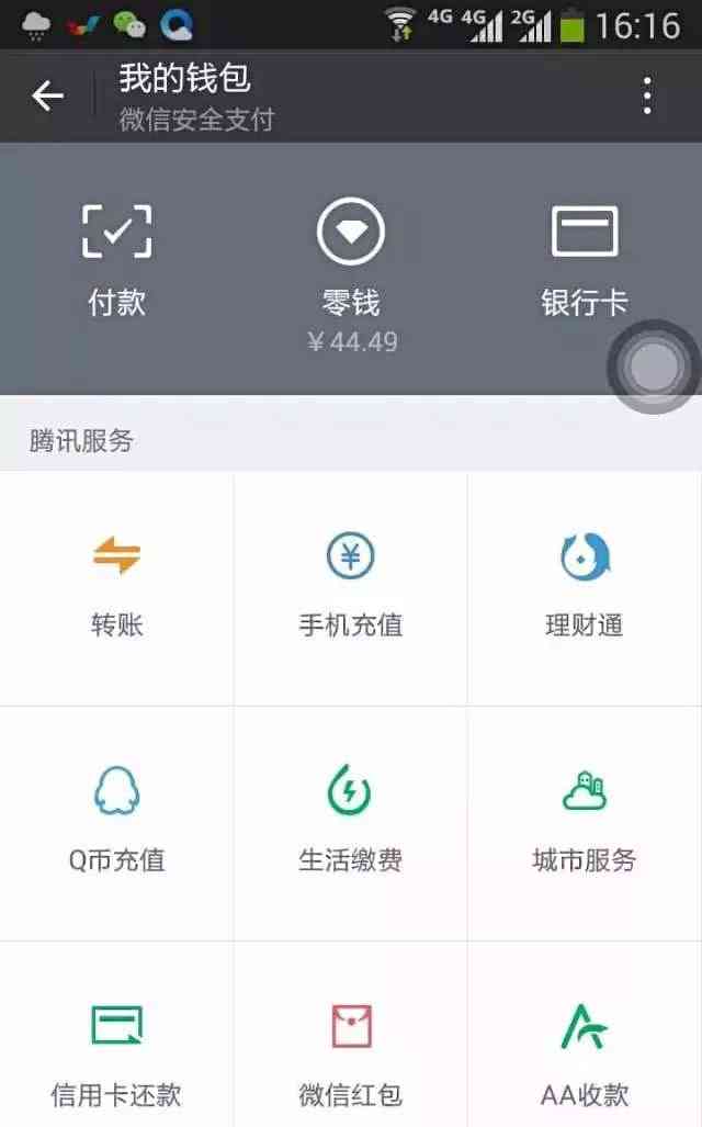 不用的手機(jī)號(hào)_不快去注銷，后果很嚴(yán)重！