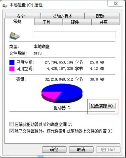 讓電腦變得更快的辦法