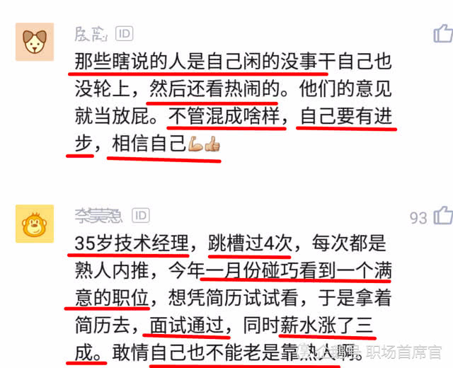 34歲被裁程序員：不敢跟老婆說，只能在家刷簡歷