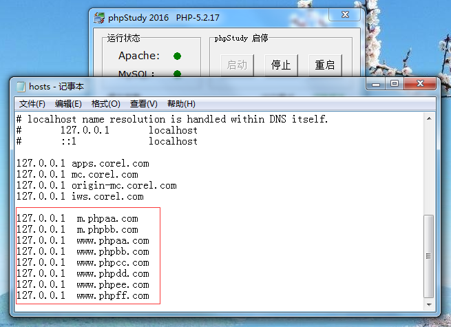 本地環(huán)境phpstudy設(shè)置綁定子目錄