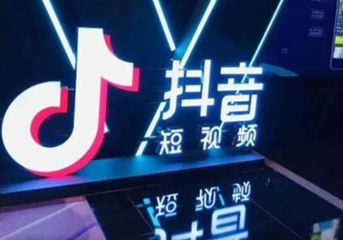 抖音個(gè)人號(hào)和企業(yè)號(hào)私信規(guī)則