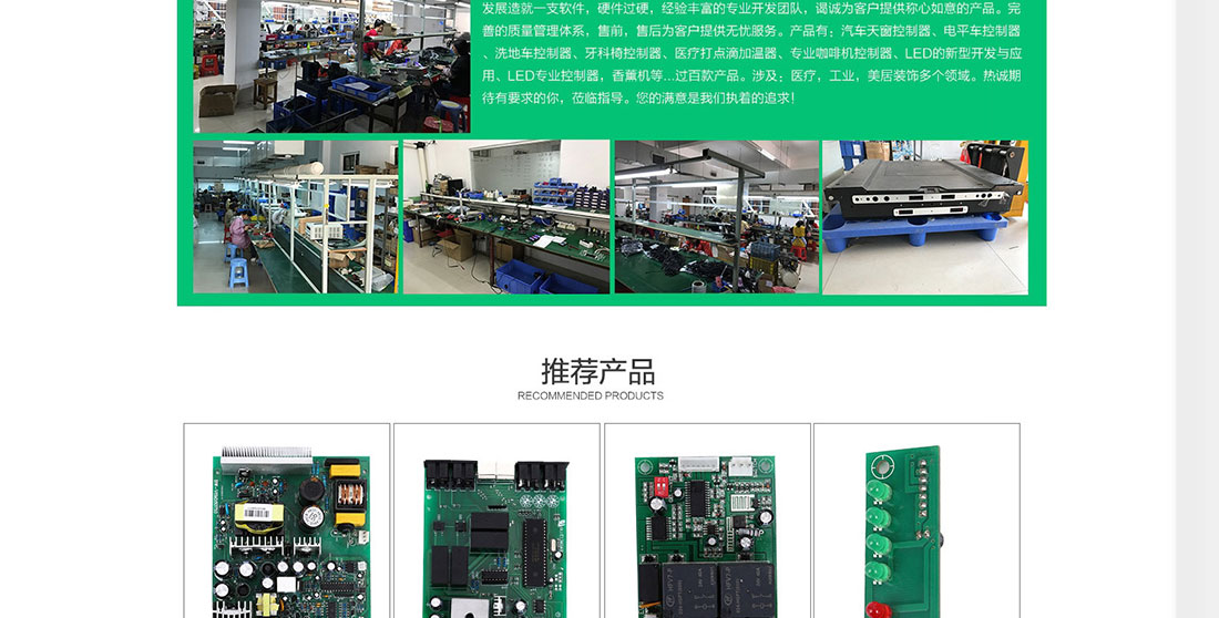 佛山市南海區(qū)里水電子公司，阿里旺鋪裝修案例6